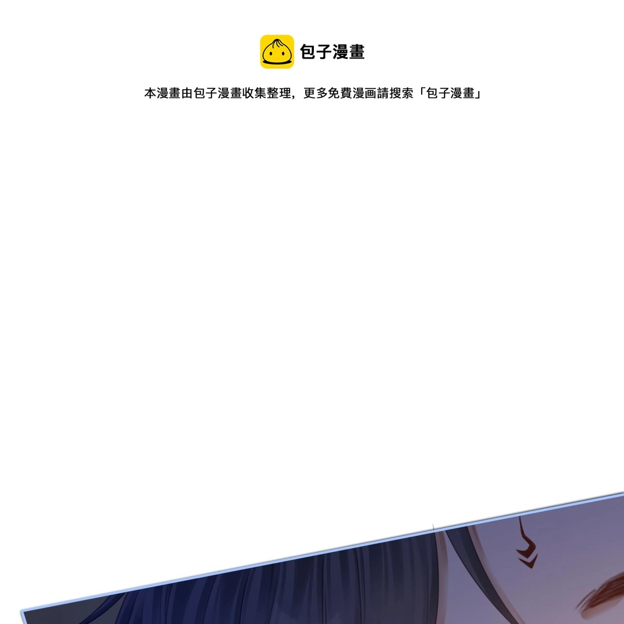 第71话 我们结婚116