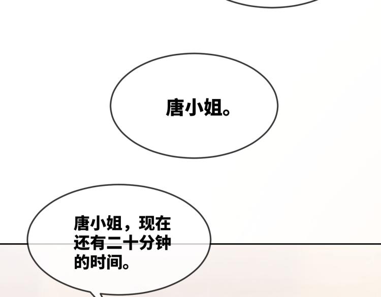 第3话 来者不善99