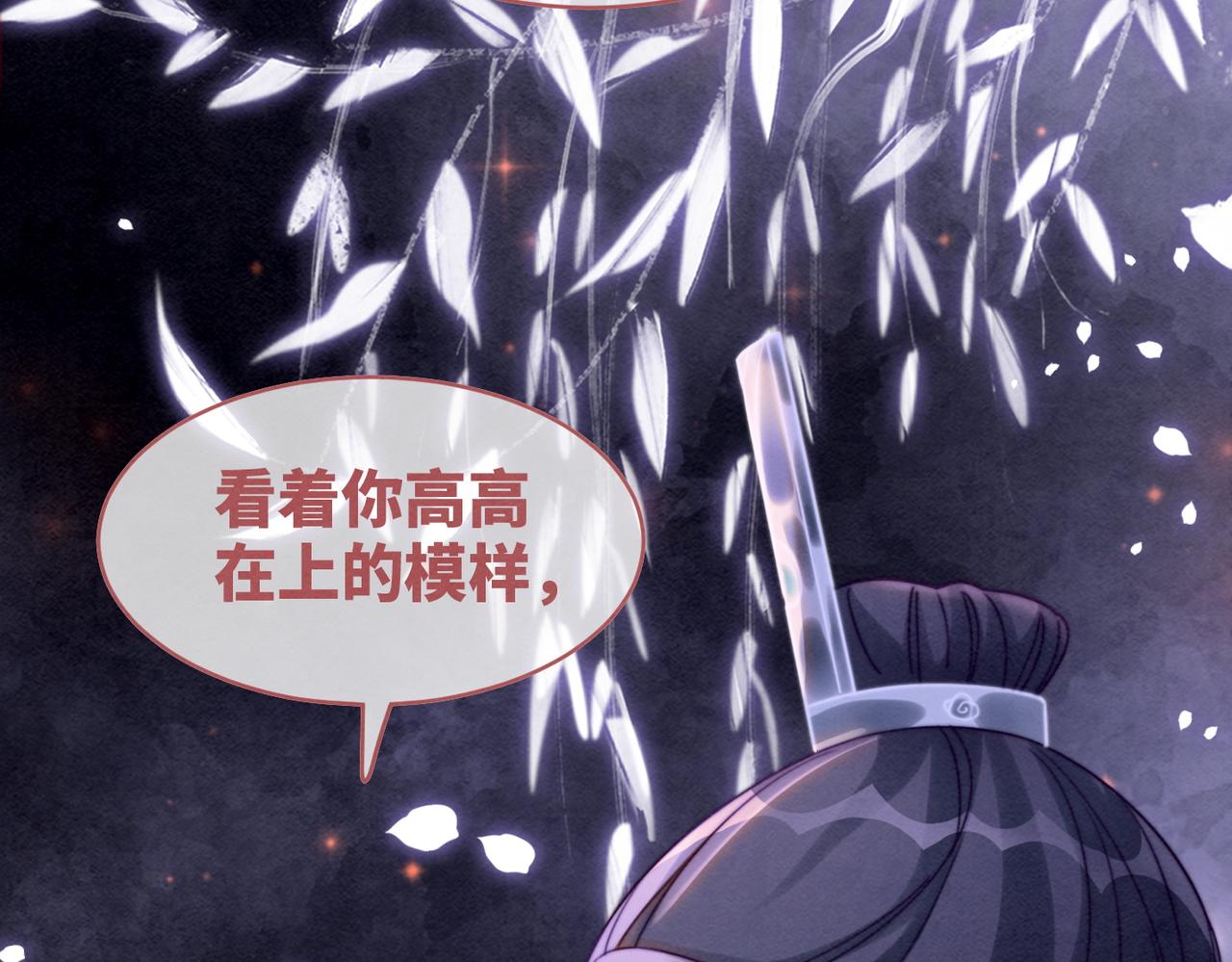 第134话 修仙新世界49