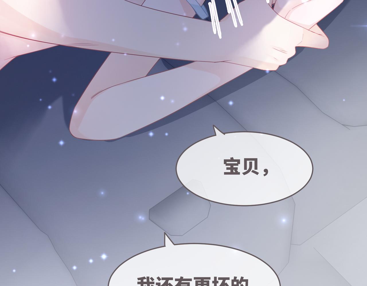 第42话 真正的心意82