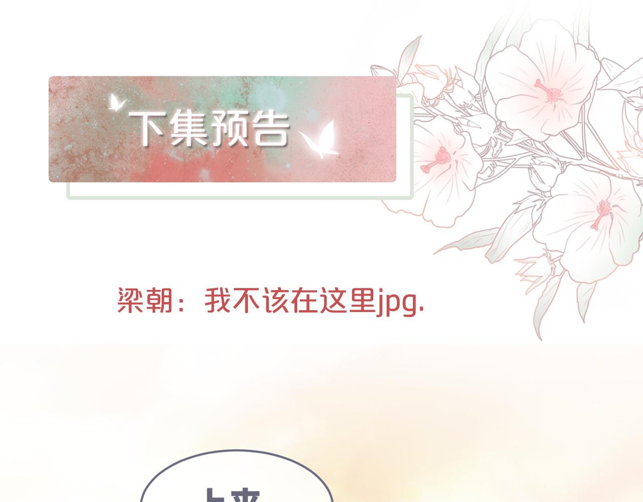第97话 遭遇杀手？！99