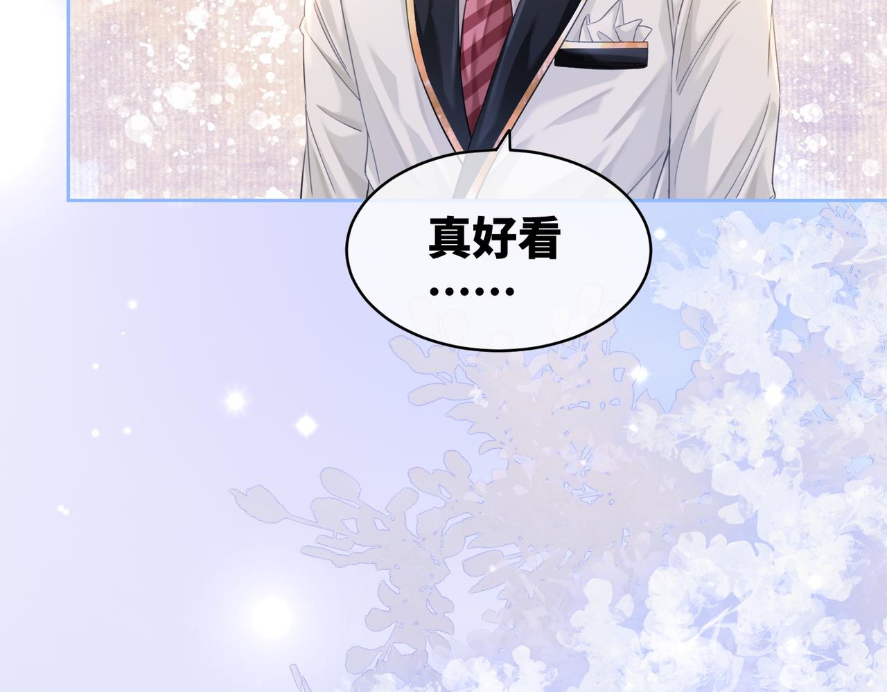第85话 嫁给我104