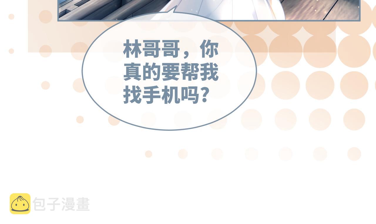 第33话 棋逢对手23