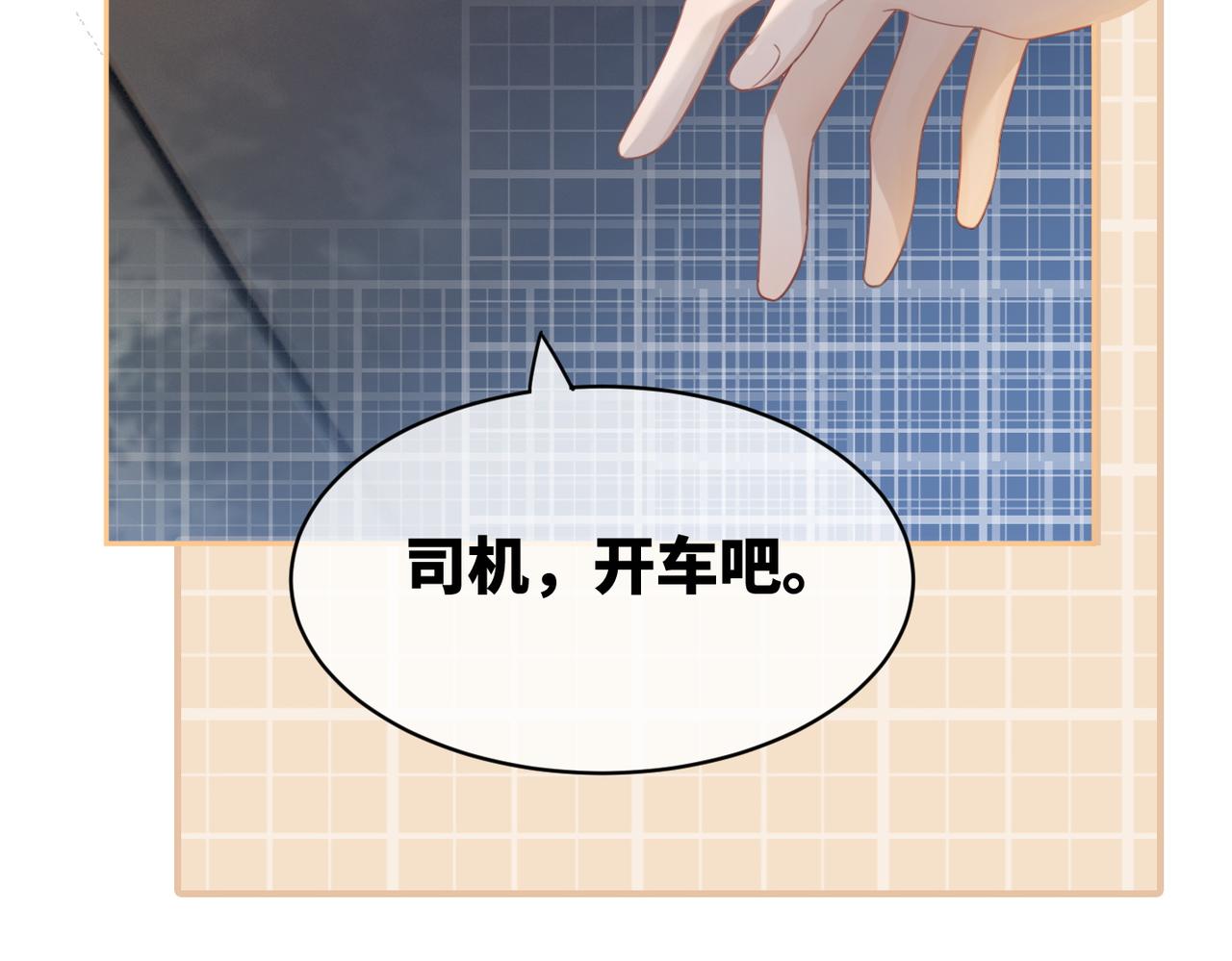 第23话 结婚证46