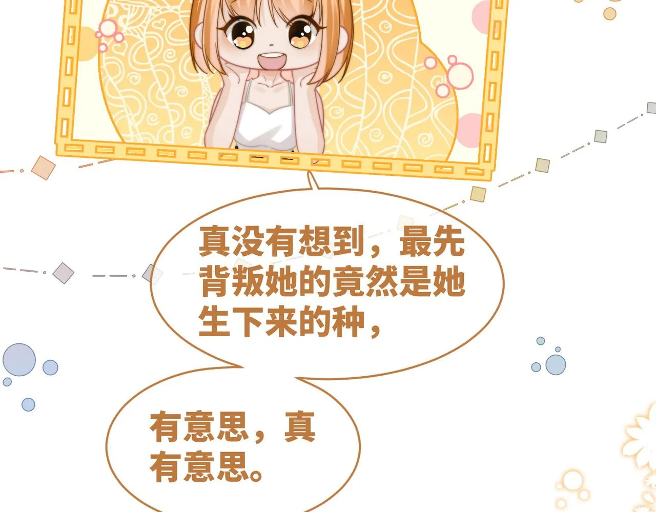 第175话 报应41