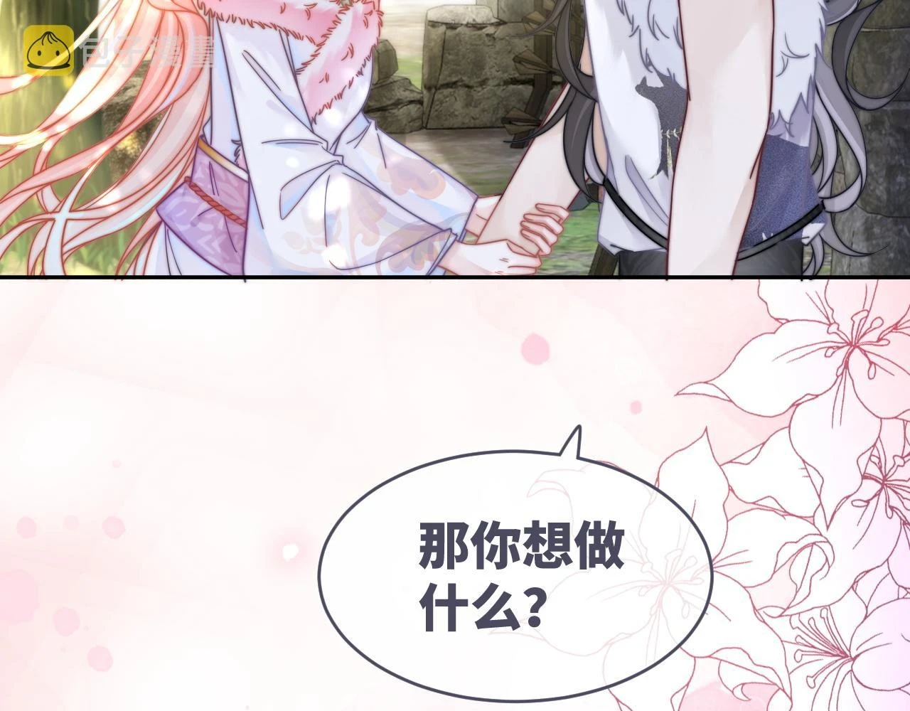 第157话 开窍了！20