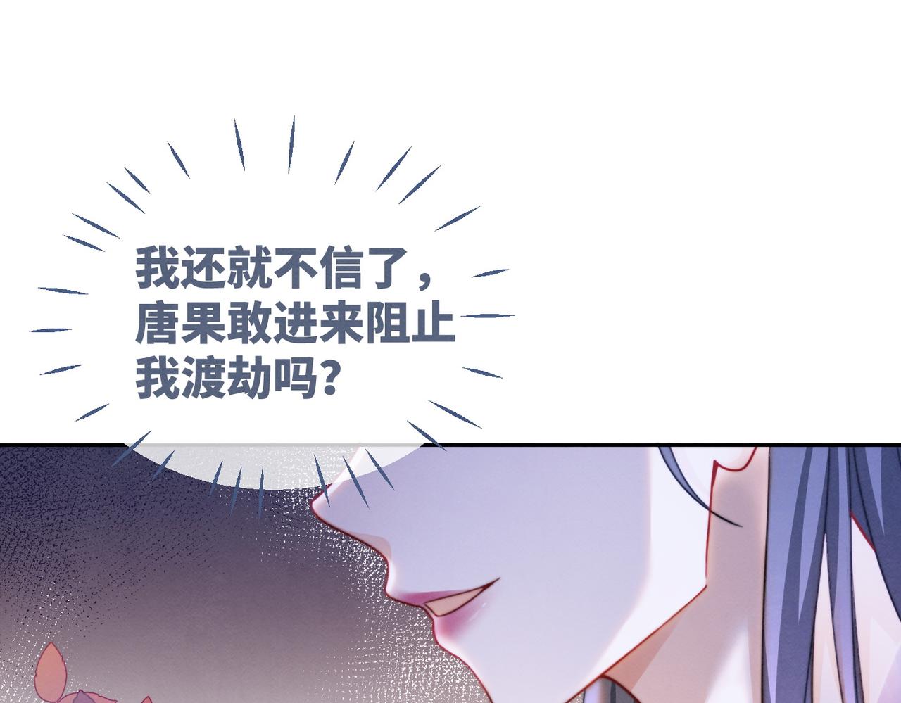 第148话 逃避现实69