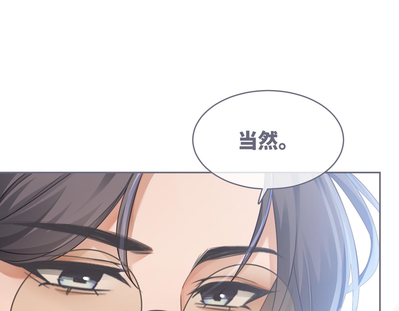 第100话 触及真心50