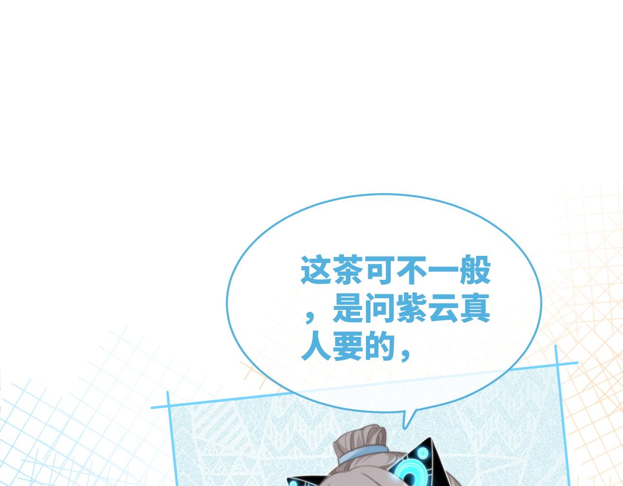 第123话 机智的后宫生活45