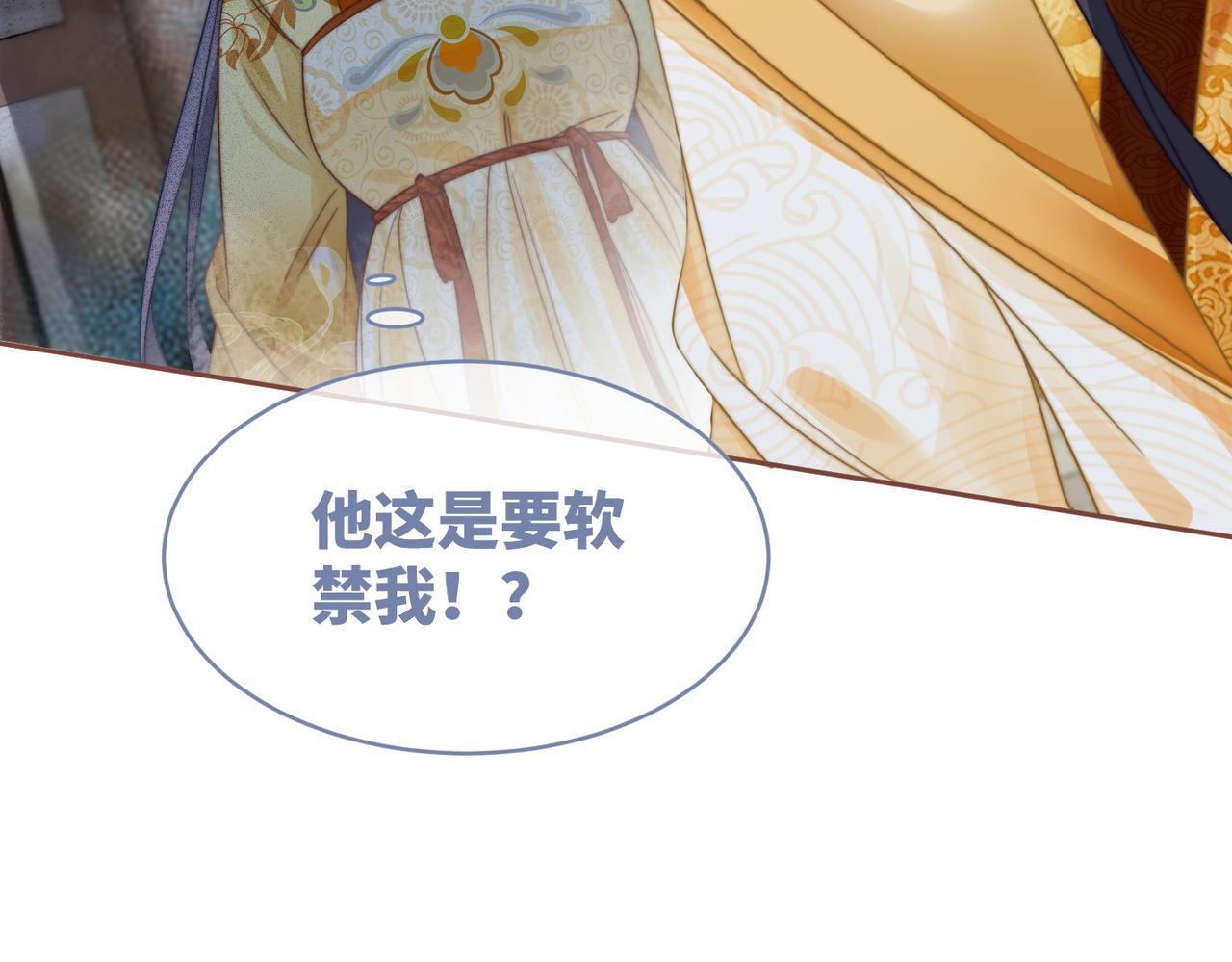 第127话 错爱72