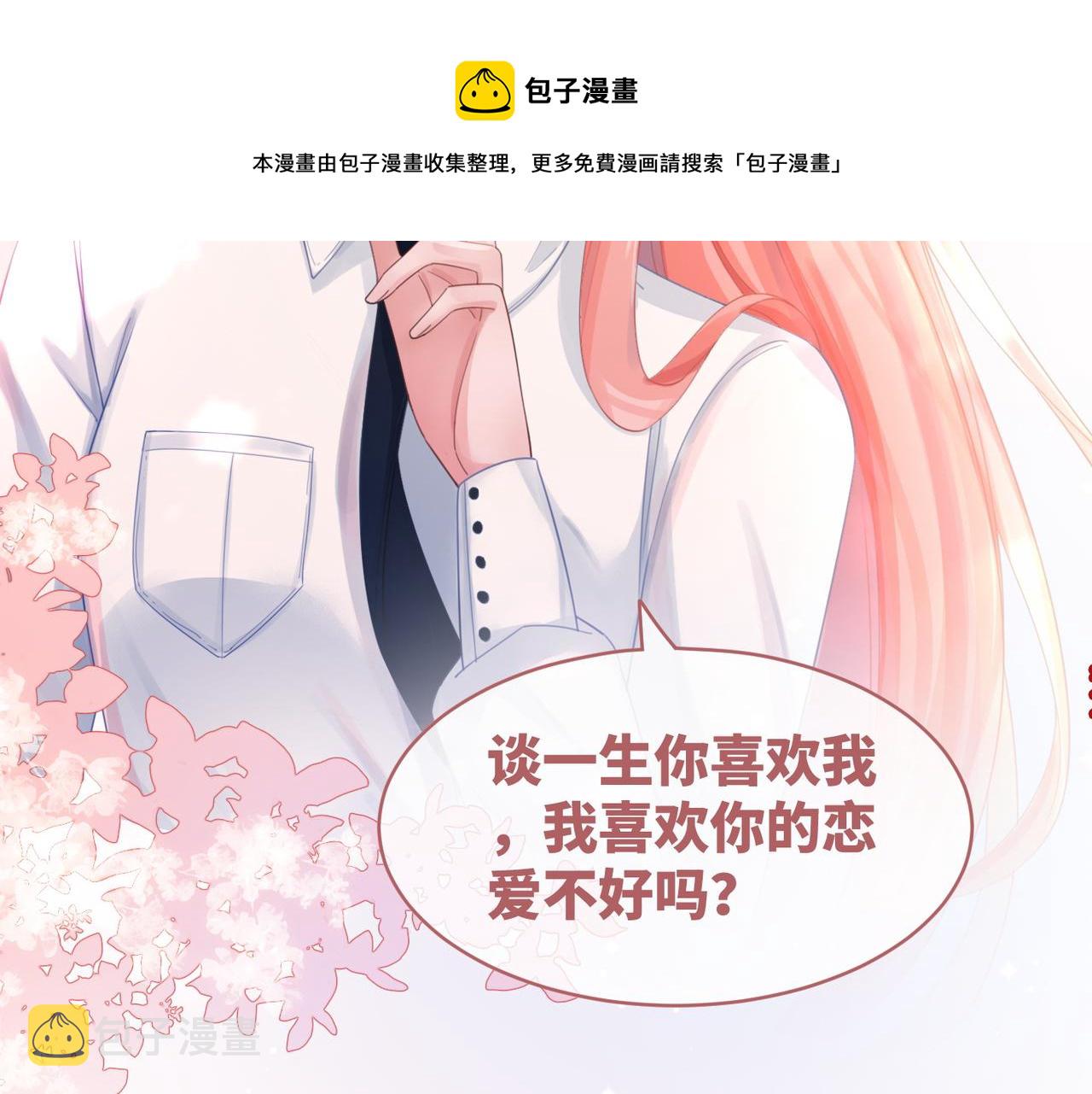 第75话 默默关心76