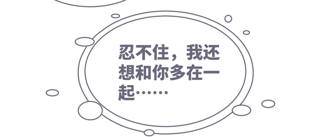 第105话最后的旅行83