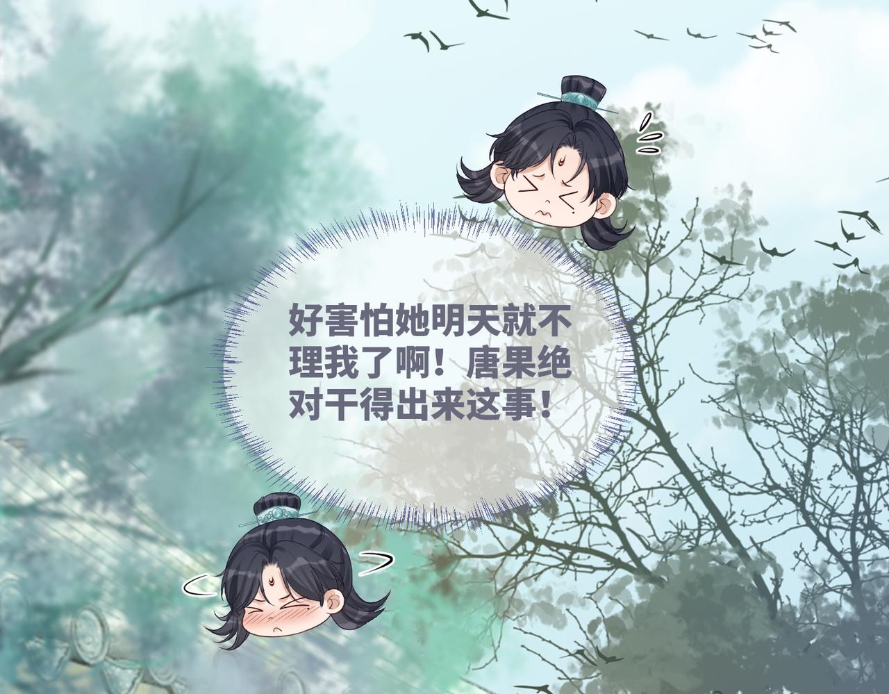 第65话 奇葩家人的小算盘11