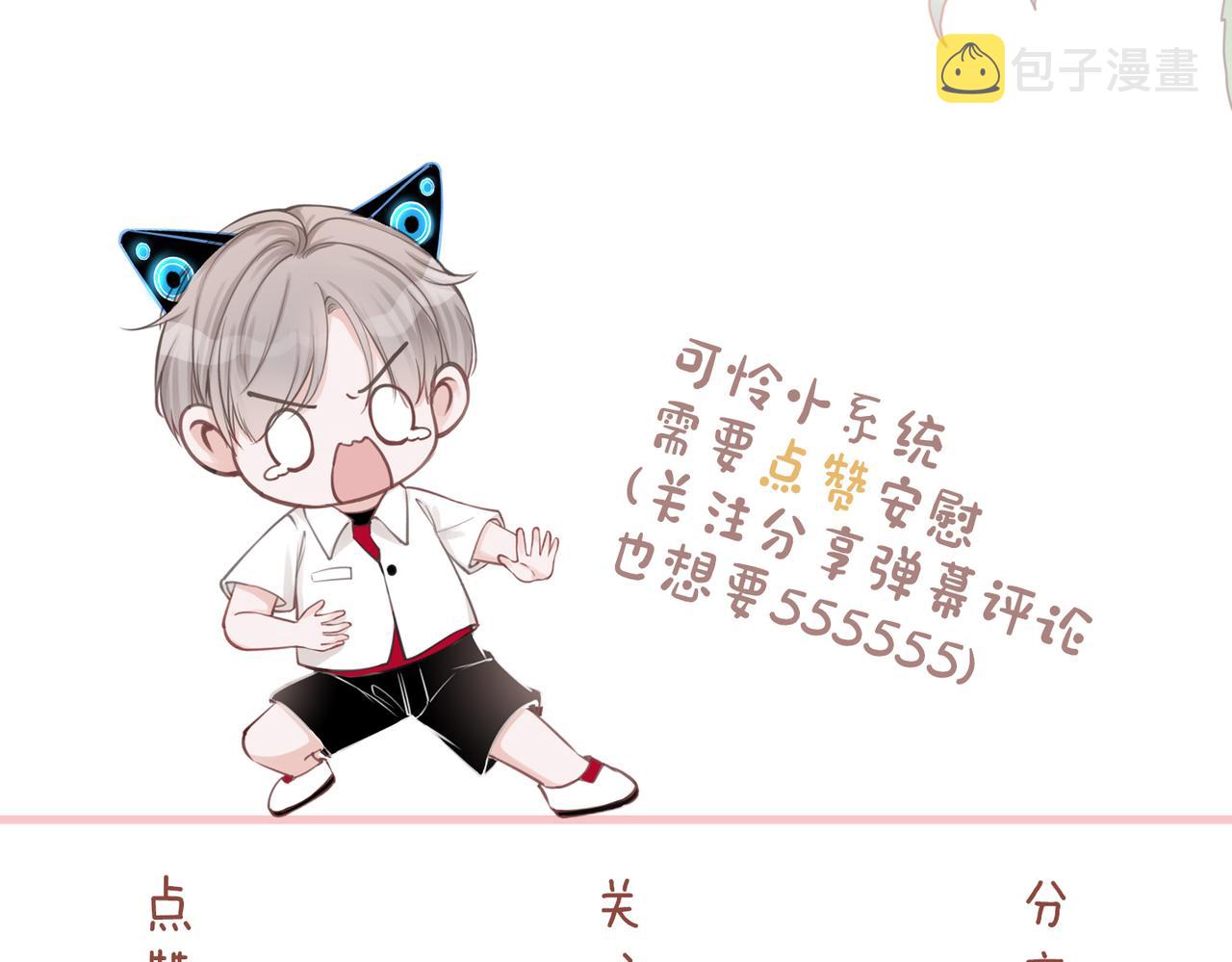 第136话 师尊他后悔了？130