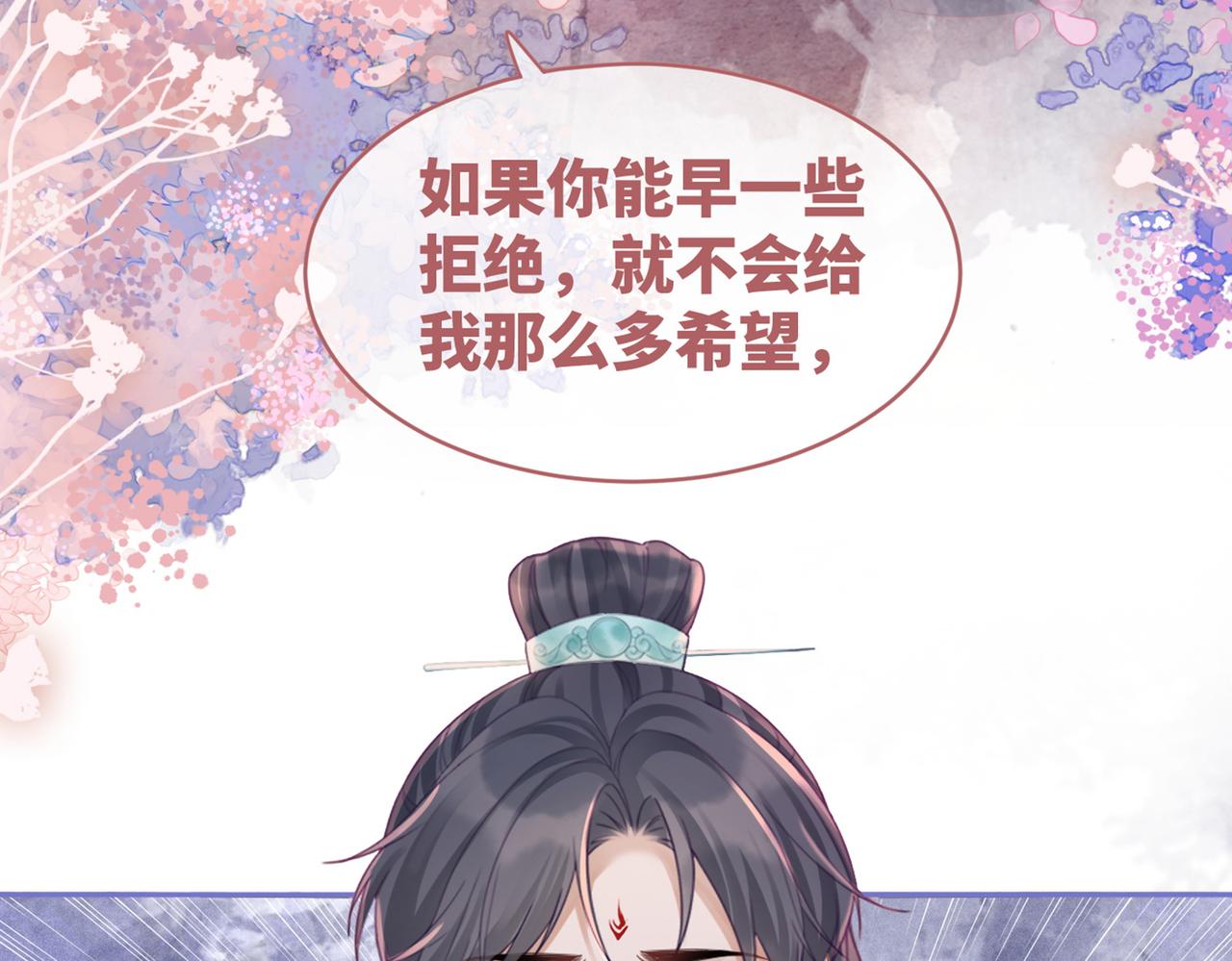 第53话 奇葩的家人118