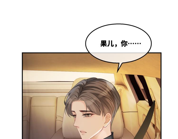 第14话 最恨的人40