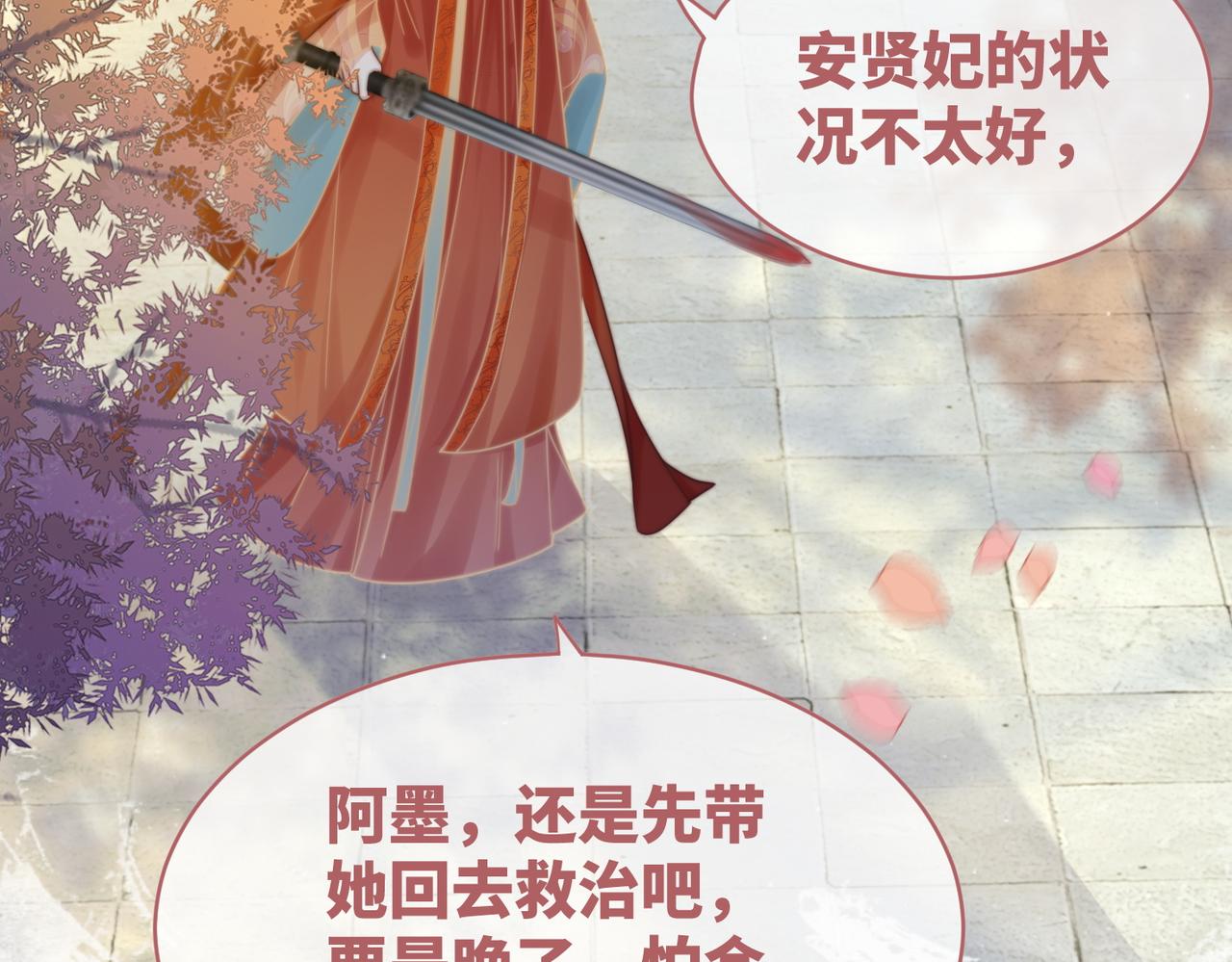 第119话谁是“真影后”110