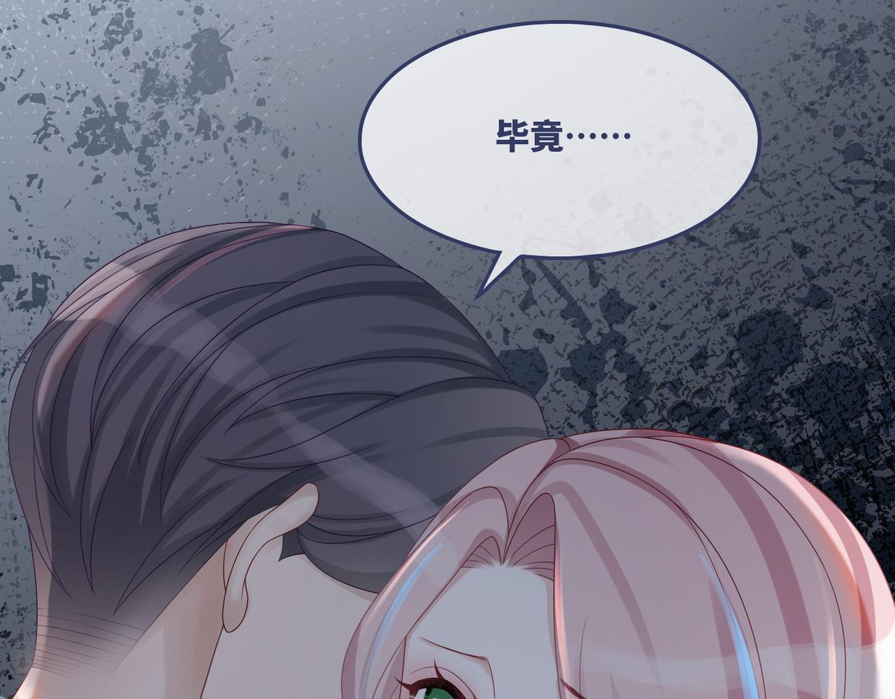 第33话 棋逢对手90
