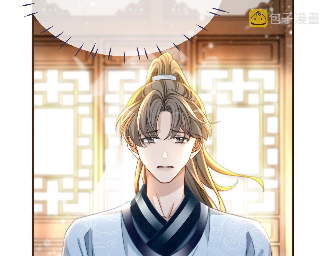 第140话 新纳少年郎75