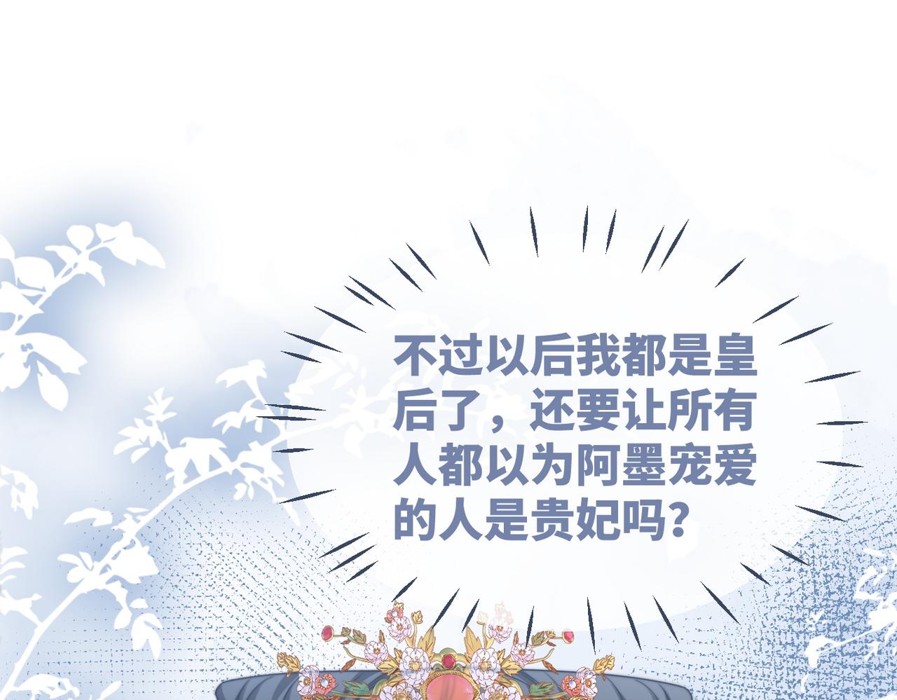 都118话求之不得56