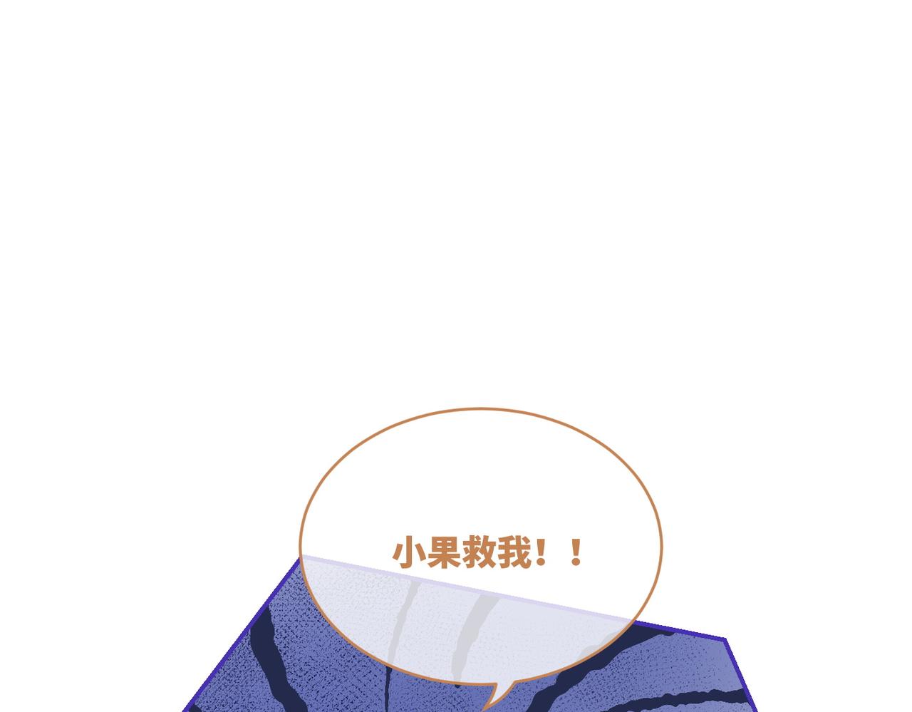 第97话 遭遇杀手？！42