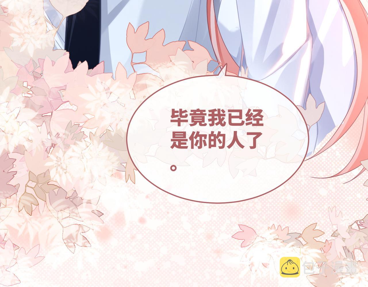 第76话 偷瞄27