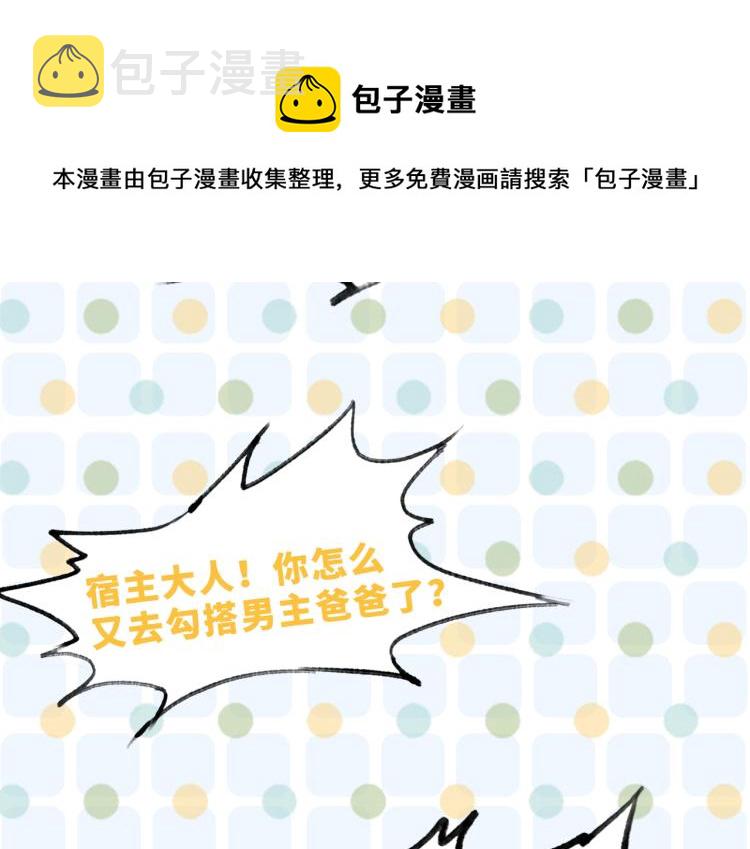 序章 粉切黑御姐的苏爽复仇之旅53