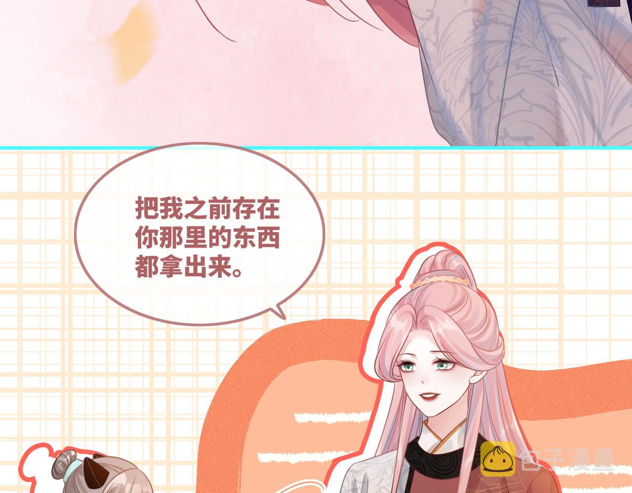 第50话 修仙地图开启！67