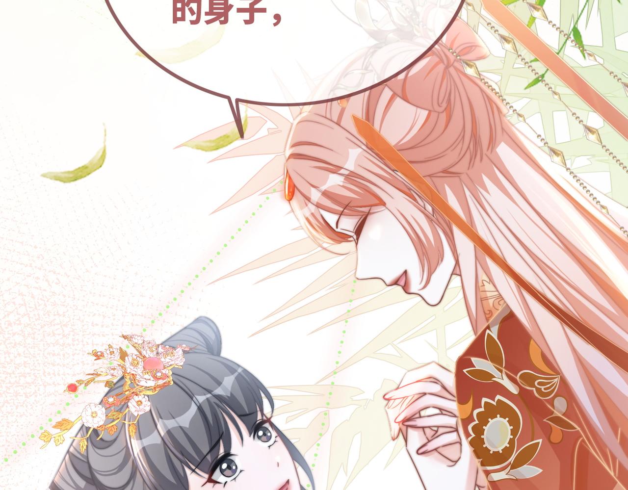 第120话叫她皇嫂30