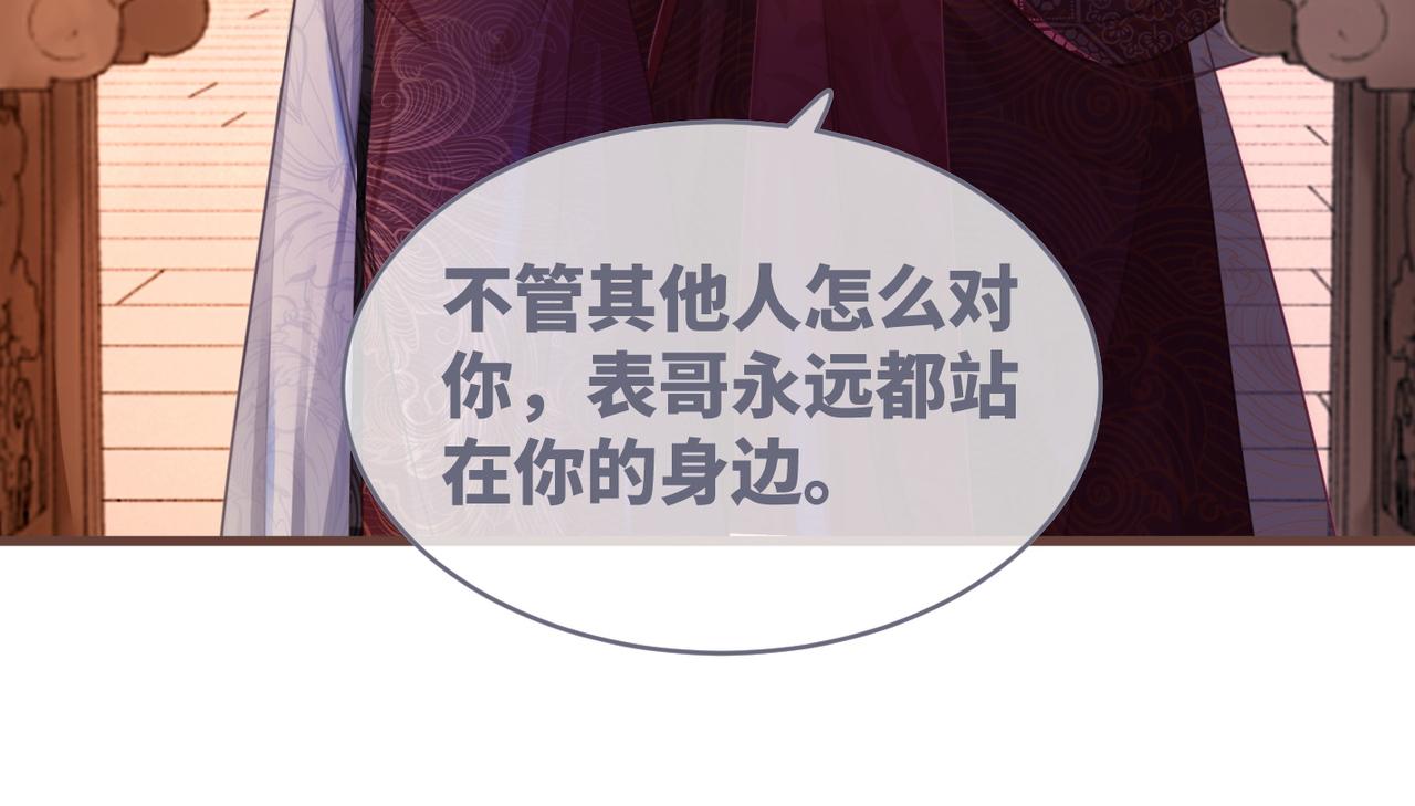第60话 当街打脸75