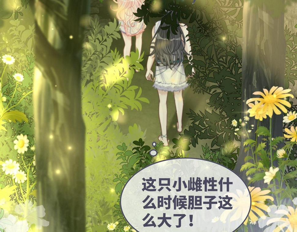 第159话 神秘洞穴41