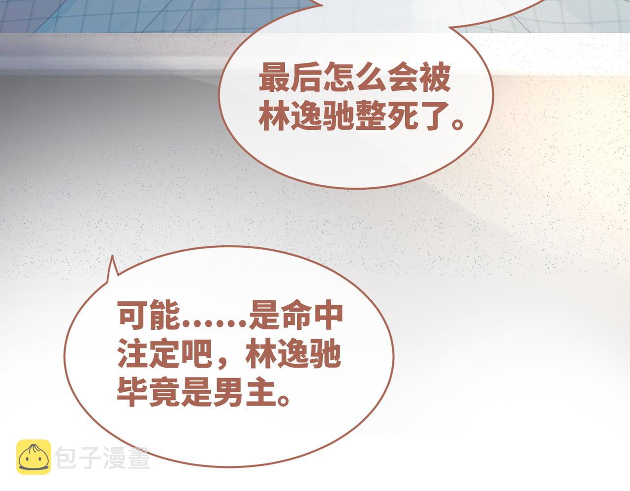 第39话 苦肉计62