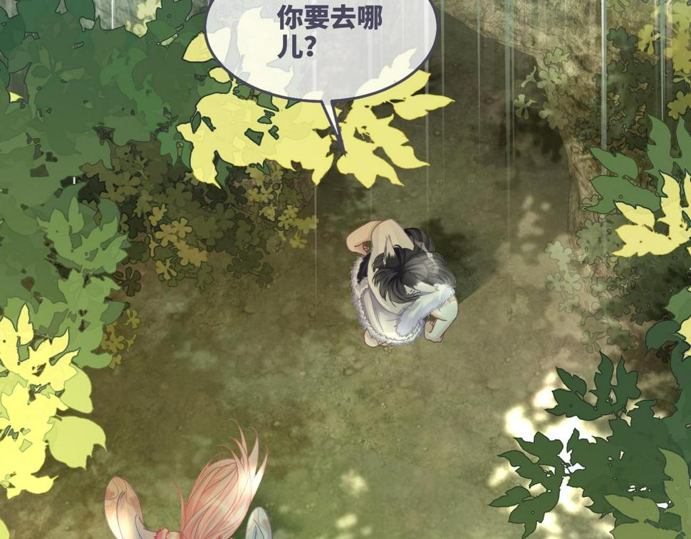 第162话 十指紧扣41