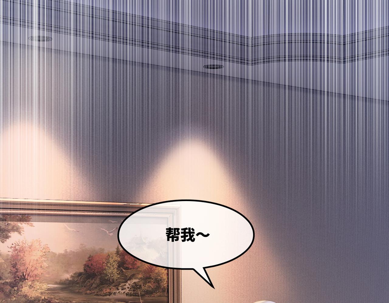第20话 难以触碰25