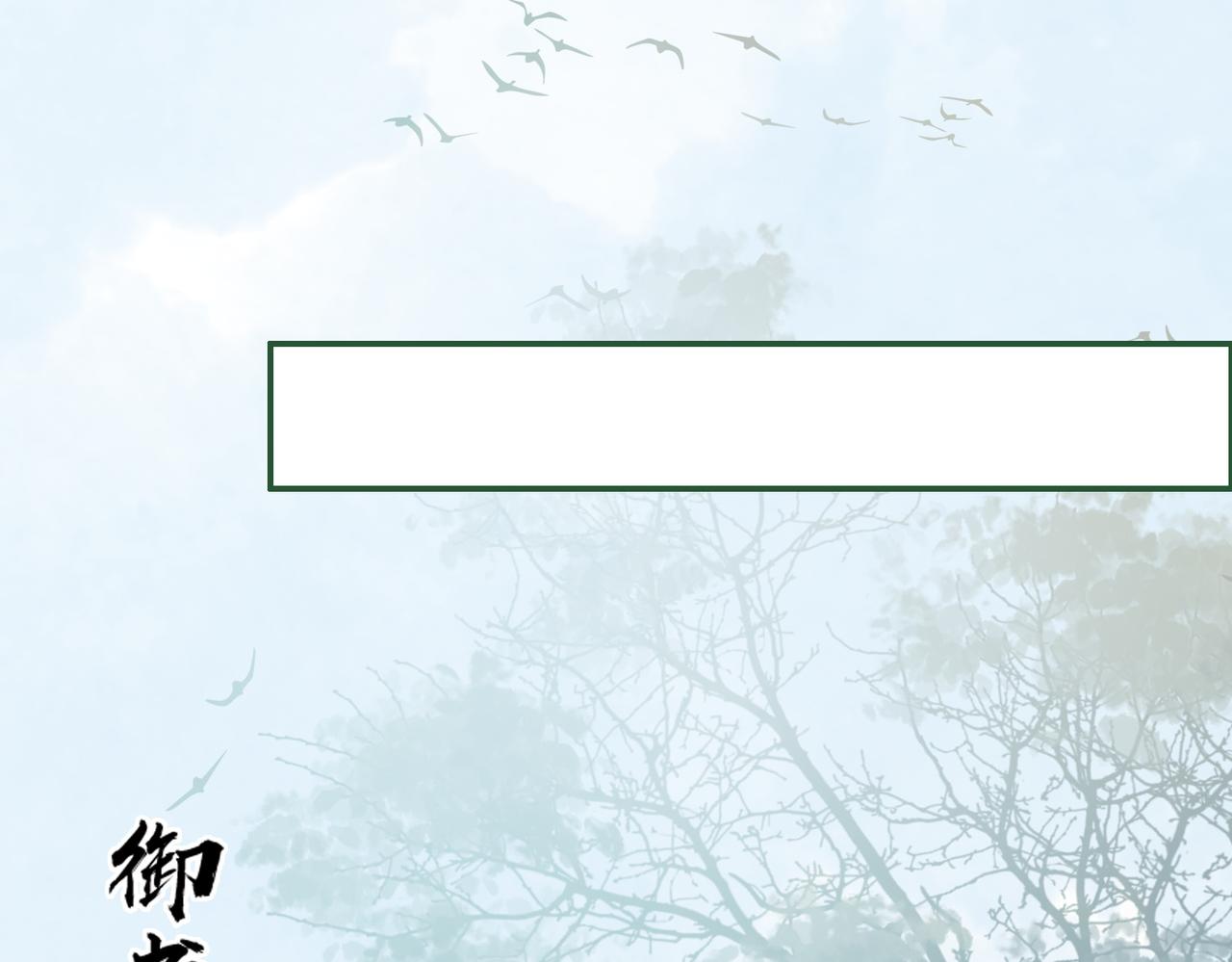 第127话 错爱40