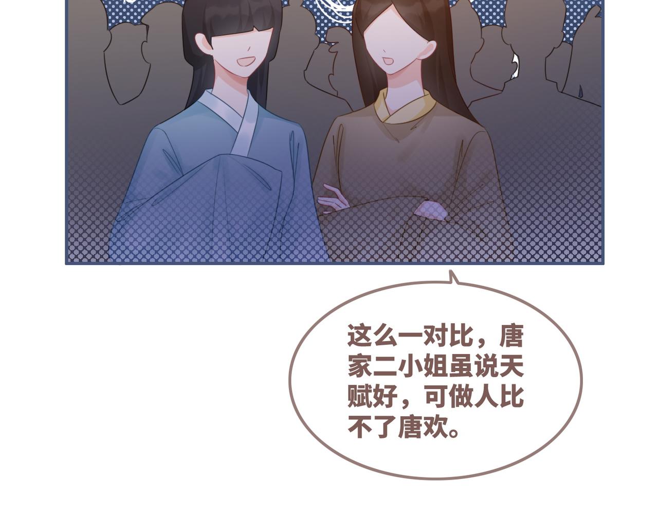 第58话 真正的天才23