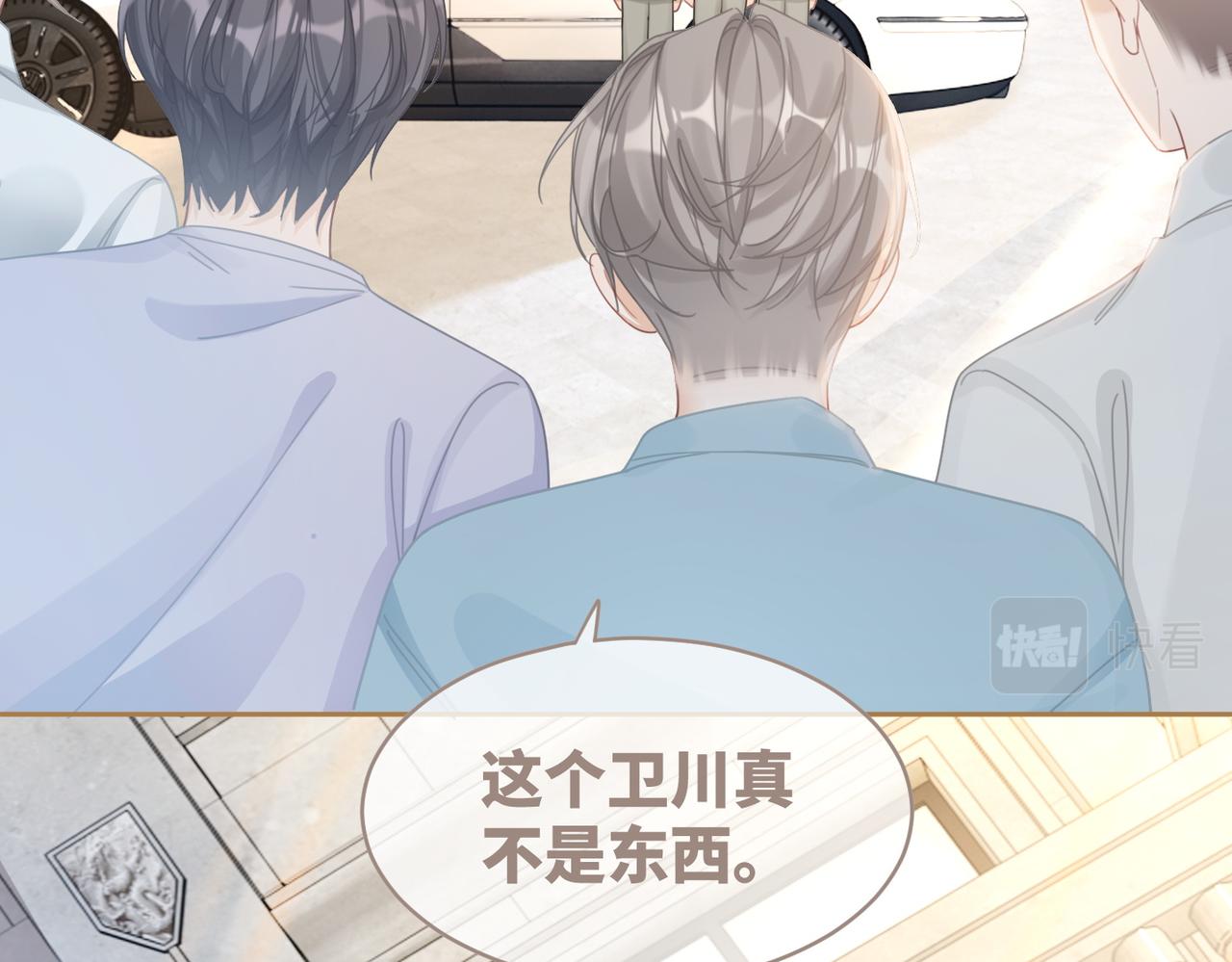 第100话 触及真心6