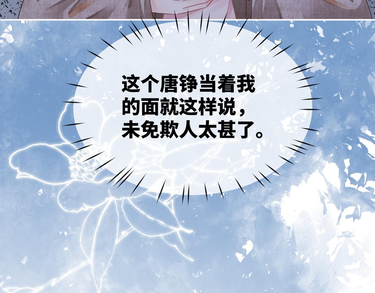 第41话 解开心结77