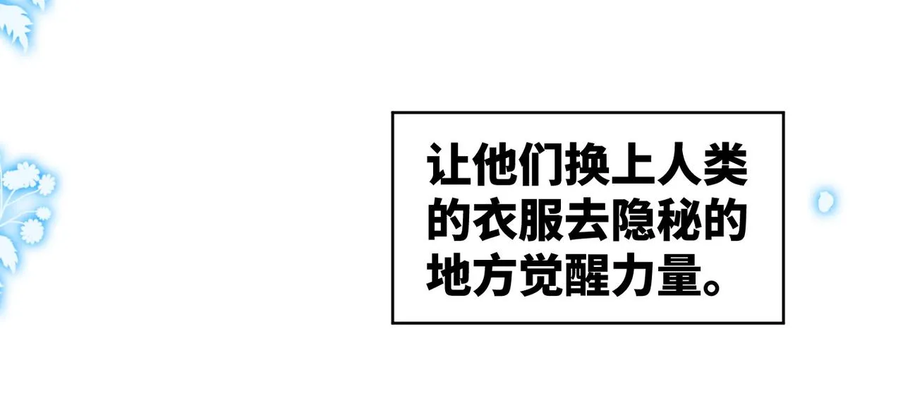 第172话 人类世界42