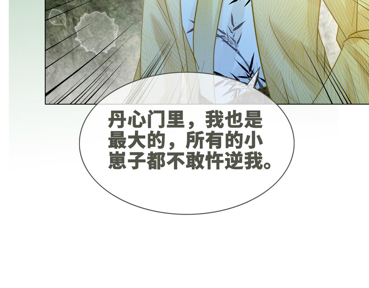 第135话 灵根重塑62
