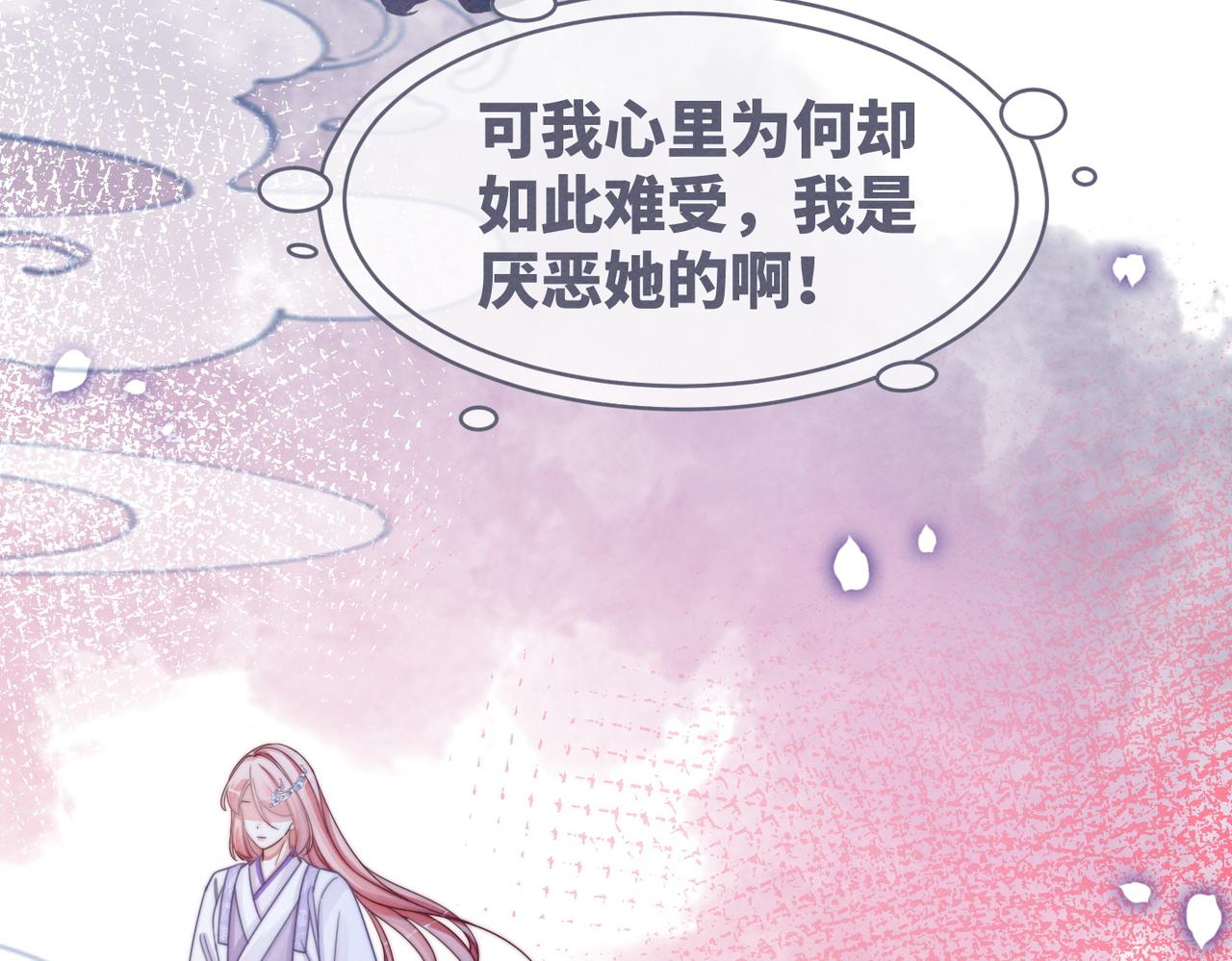 第134话 修仙新世界75
