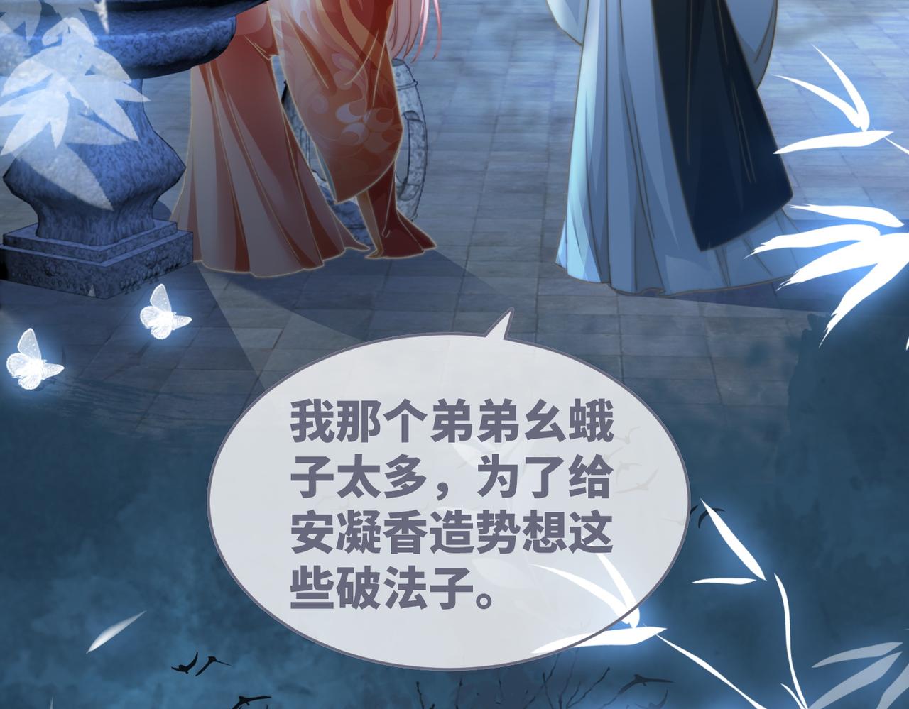 都118话求之不得80