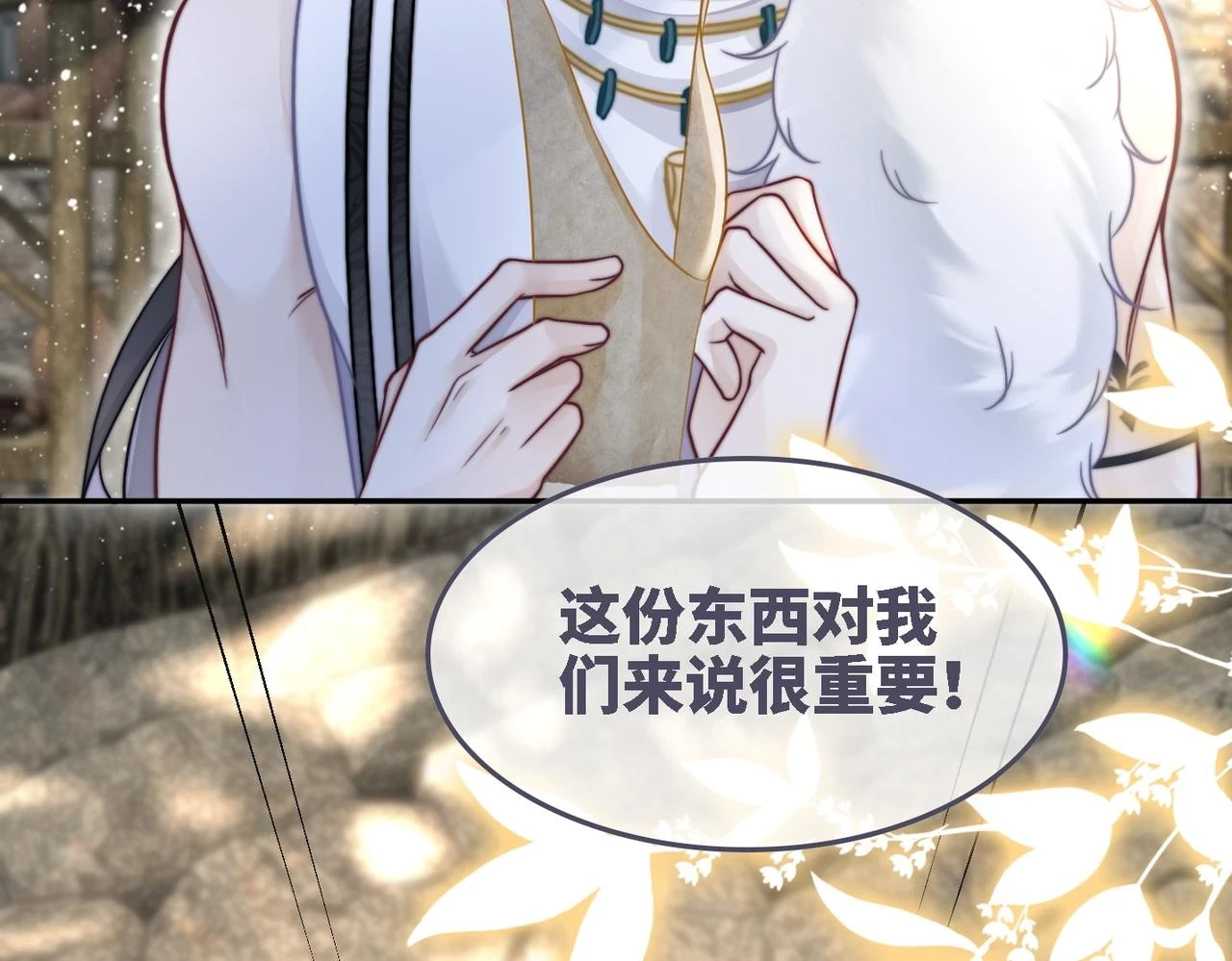 第158话 持续升温~105