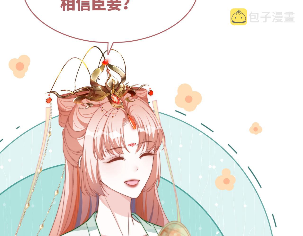 第124话 后宫之争46