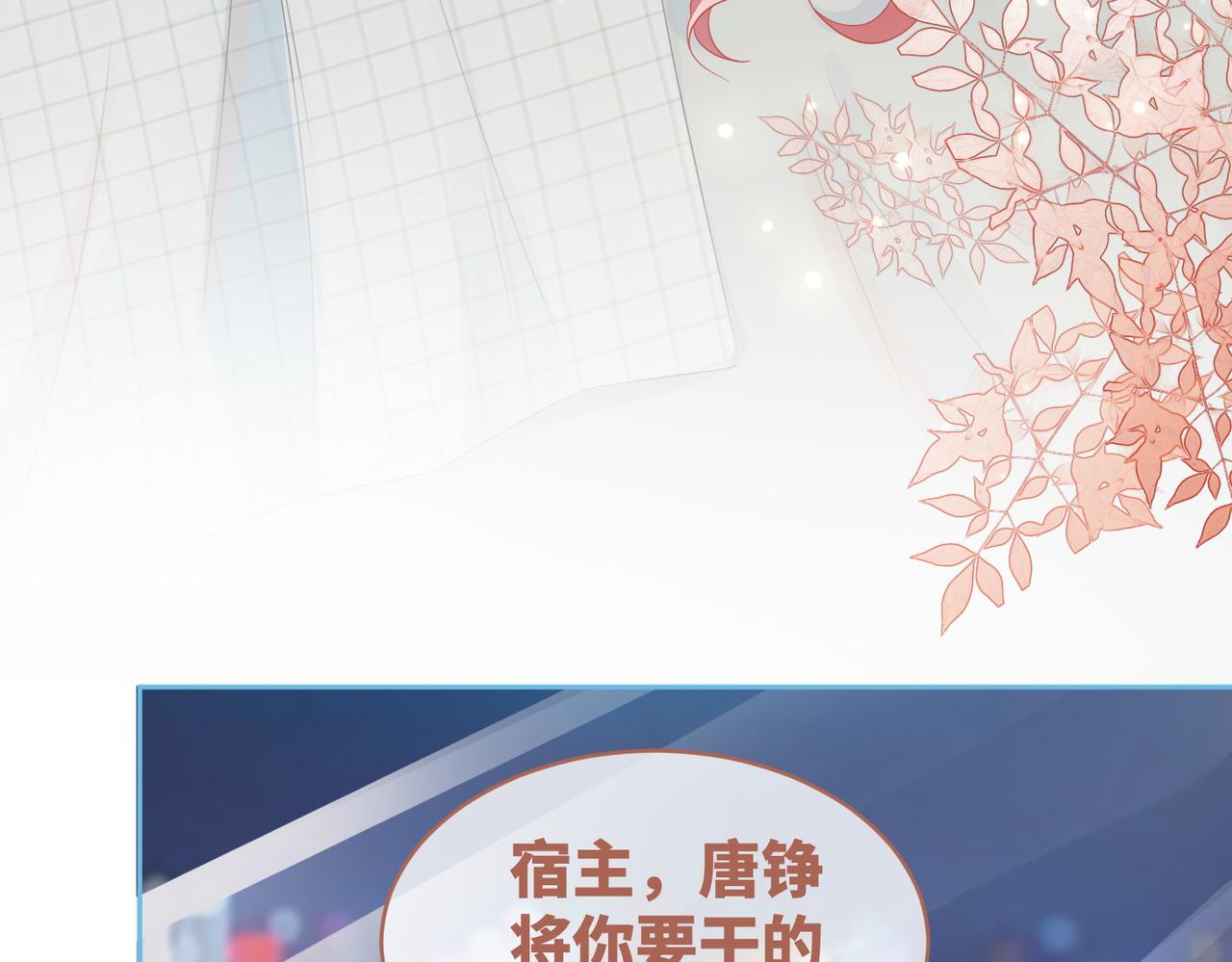 第39话 苦肉计57