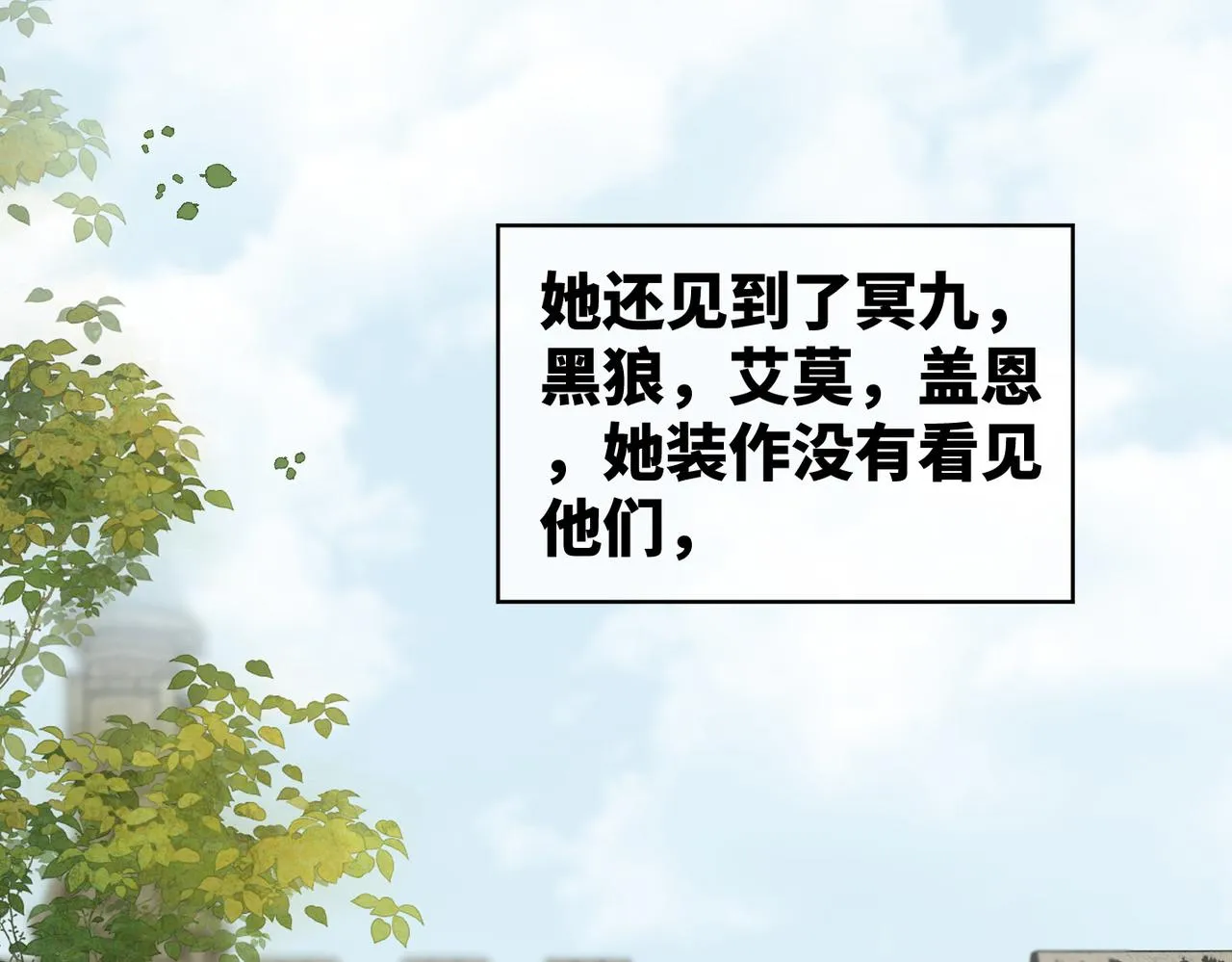 第177话 再见9