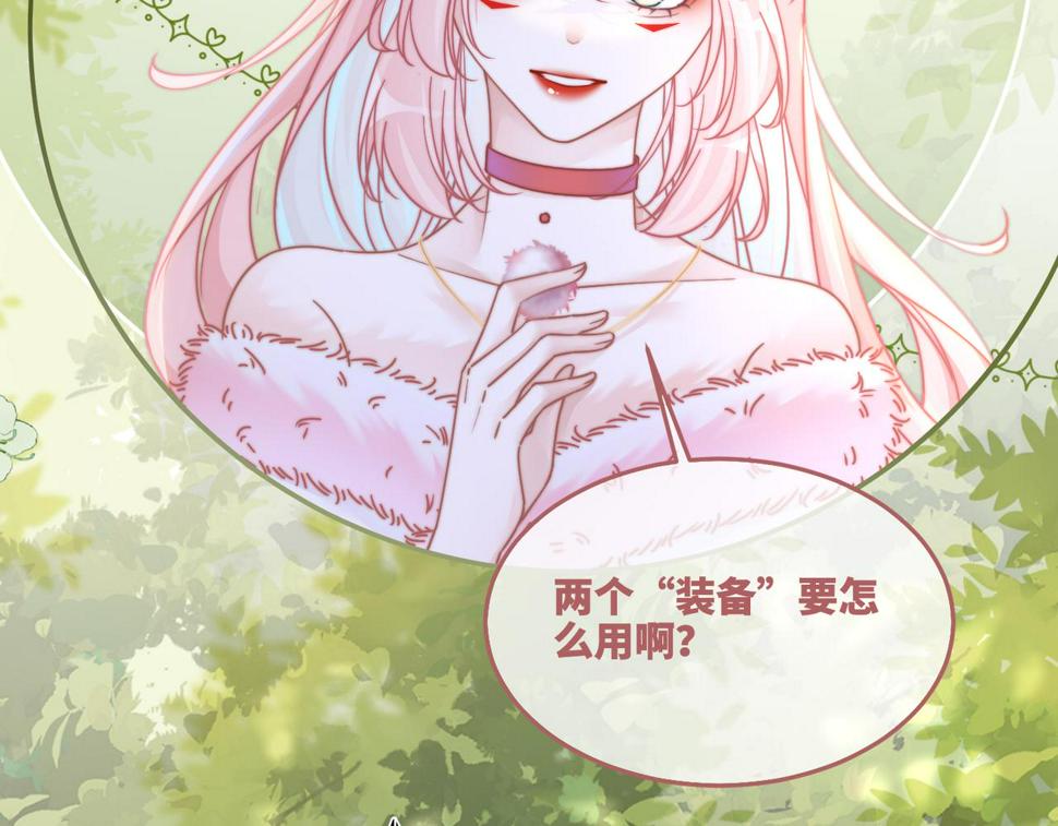 第160话 果果“开车”38