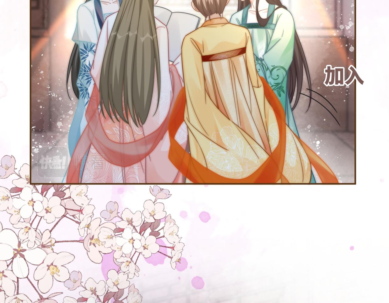 第110话一起打麻将！67