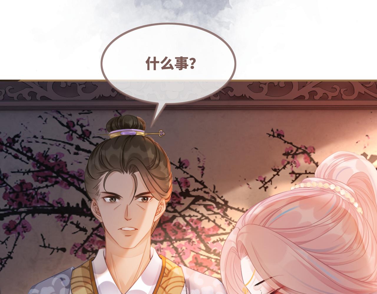 第53话 奇葩的家人70