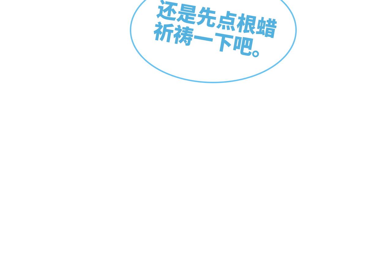 第152话 大展身手39